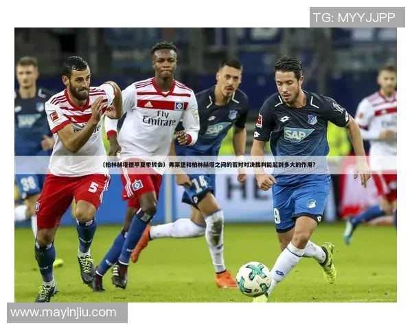 柏林赫塔客场失利,德甲积分榜陷入第四位混战 柏林赫塔客场失利,德甲积分榜陷入第四位混战