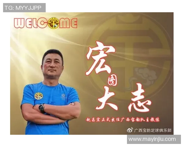 辽宁宏运官方确认!主帅继续执教,外援留队整装待发 辽宁宏运官方确认!主帅继续执教,外援留队整装待发